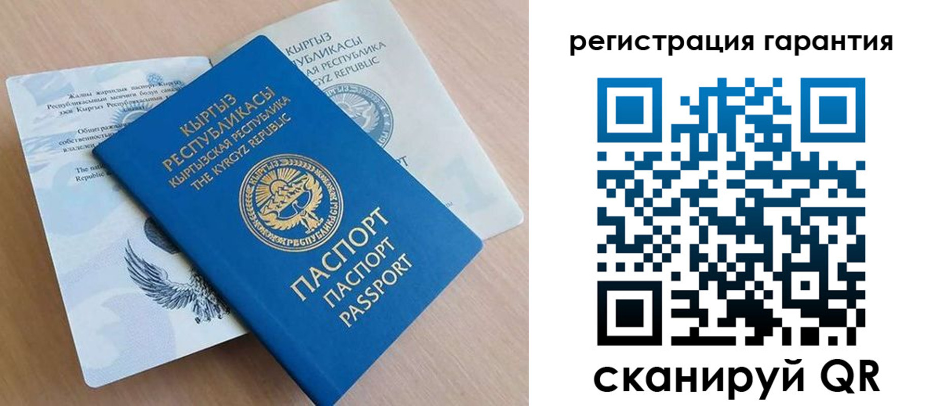 прописка иностранных граждан в Навашино