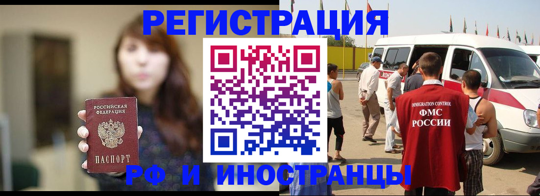 регистрация для дет. сада в Навашино