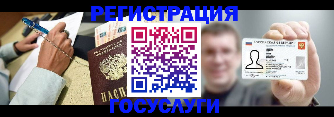 прописка 2025 в Навашино